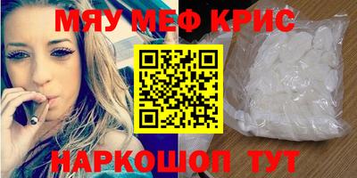 круглые Тула
