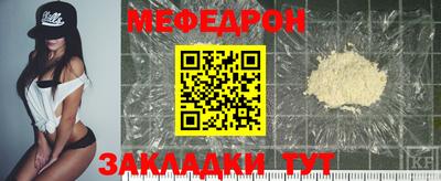 спиды Уссурийск