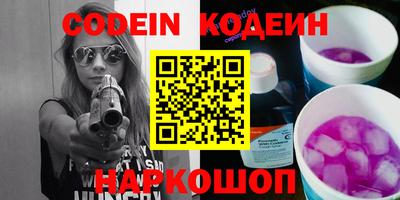 мяу мяу кристалл Туймазы