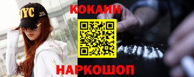 стаф Тулун