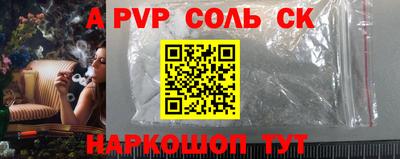 мяу мяу кристалл Туймазы