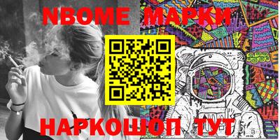 стаф Тулун