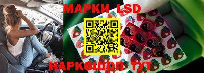 стаф Тулун