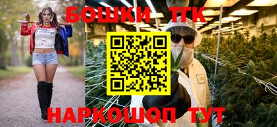 мяу мяу кристалл Туймазы