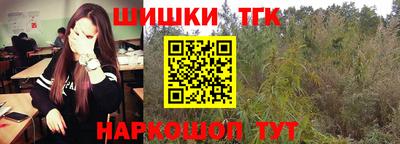 мяу мяу кристалл Туймазы