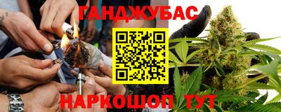 стаф Тулун