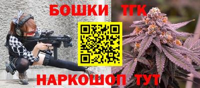 стаф Тулун