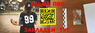 мяу мяу кристалл Туймазы