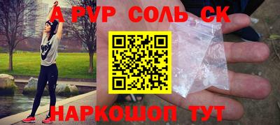 стаф Тулун