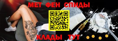 мяу мяу кристалл Туймазы