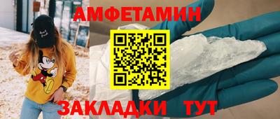 стаф Тулун