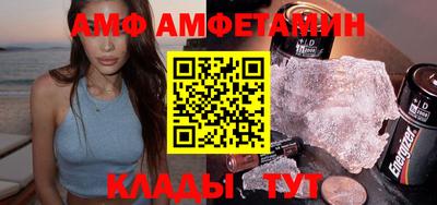 стаф Тулун
