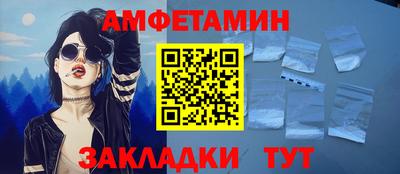 стаф Тулун