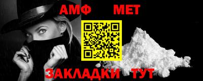 мяу мяу кристалл Туймазы