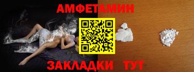 мяу мяу кристалл Туймазы