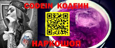 мяу мяу кристалл Туймазы
