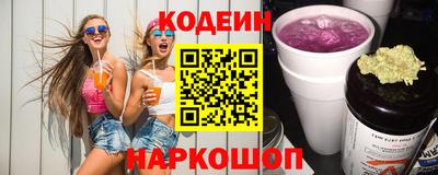 стаф Тулун