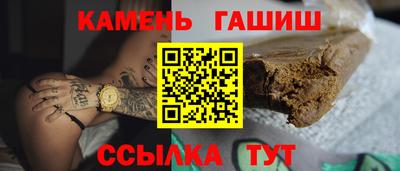 мяу мяу кристалл Туймазы