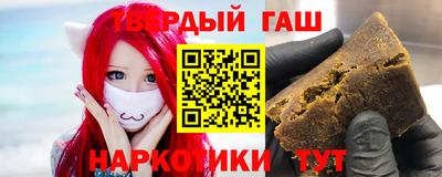 мяу мяу кристалл Туймазы