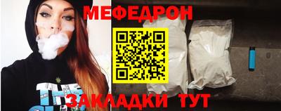 стаф Тулун