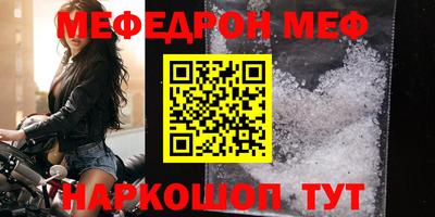круглые Тула