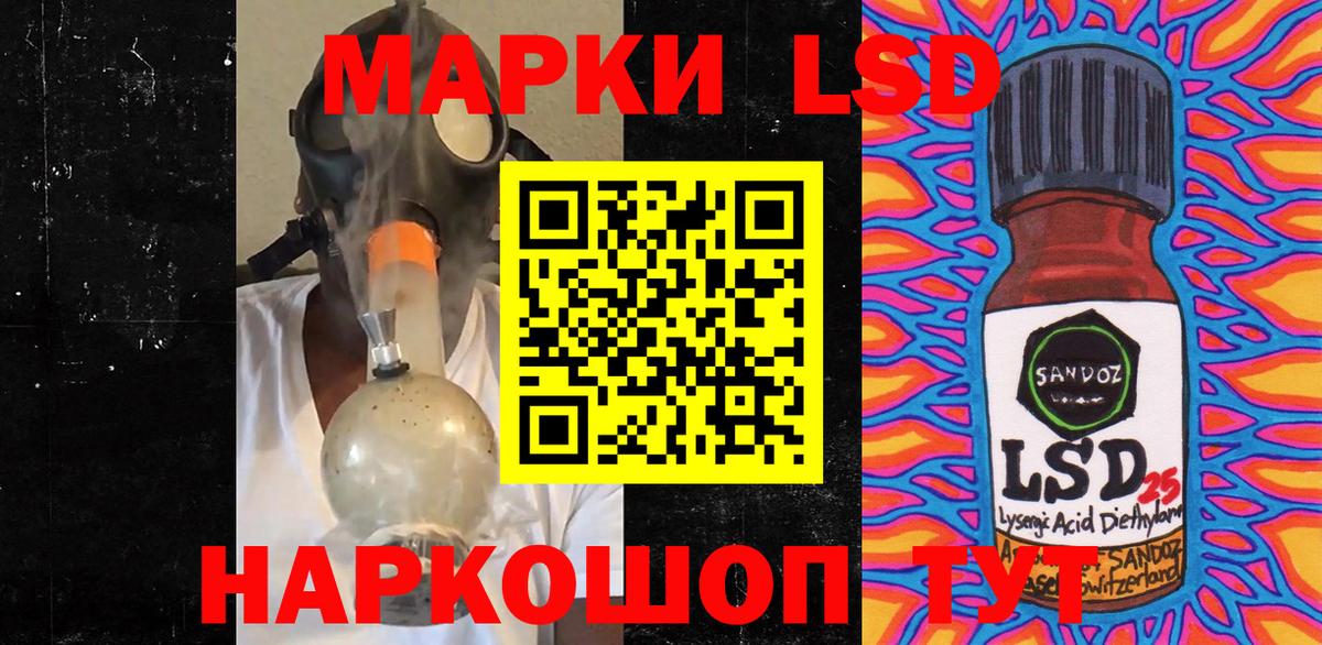 Марки NBOMe  наркота  Вход с VPN  Новотроицк  Наркотические марки 1,8мг 